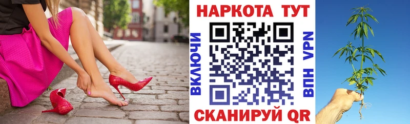 Купить A PVP  Мефедрон  ГАШИШ  Канабис  Мытищи