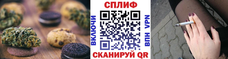 Купить  Мытищи  Cannafood конопля 