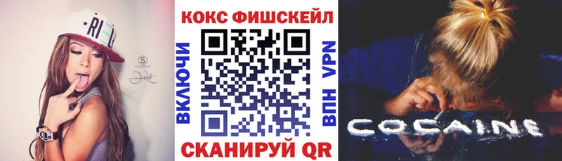 Купить где  Мытищи  Кокаин VHQ 
