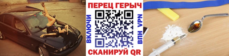 Героин Афган  Купить где  Мытищи 