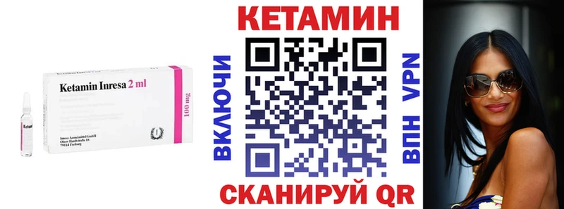 Купить  Мытищи  Кетамин ketamine 