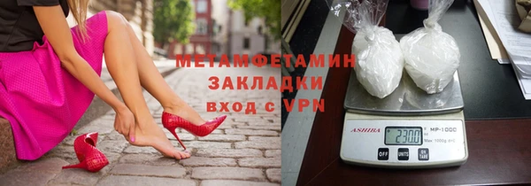 кокаин перу Мегион