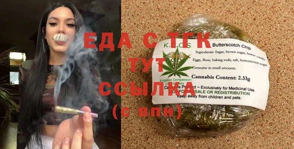 спиды Майский
