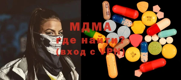 МДМА Медвежьегорск