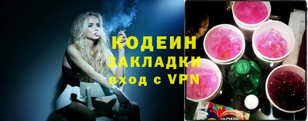 спиды Майский