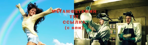 спиды Майский