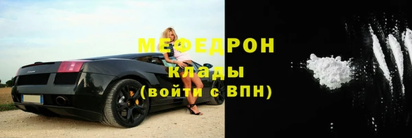 ешки Магас