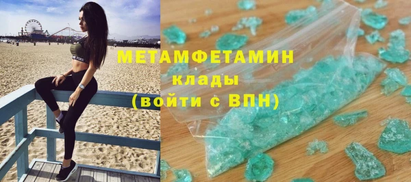 Альфа ПВП Магадан