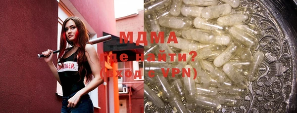 спиды Майский