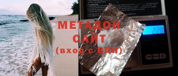 спиды Майский