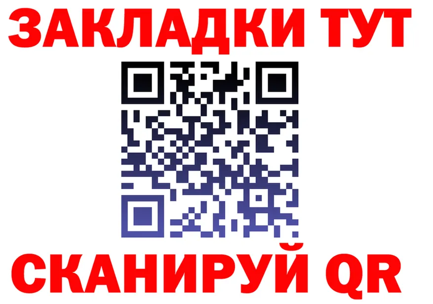 ГАШ Изолятор маркетплейс shop hydra Мытищи