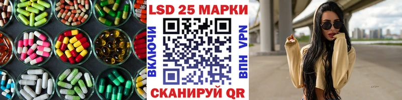 Купить где  Мытищи  ЛСД экстази кислота 