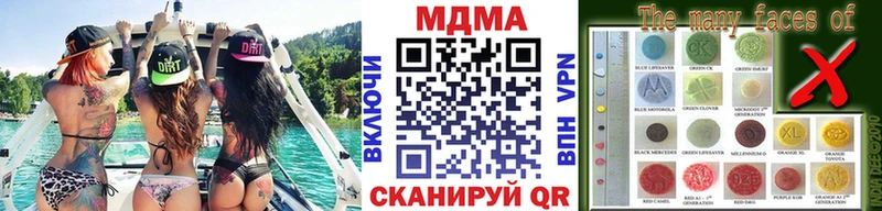 MDMA VHQ  Купить закладки  Мытищи 