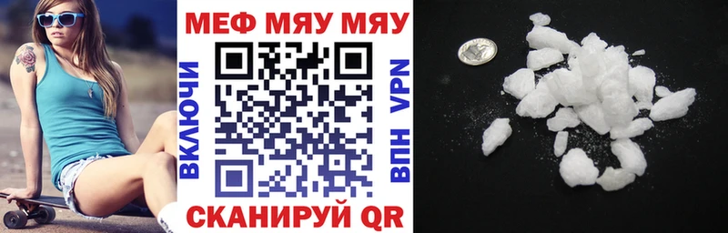 Мефедрон 4 MMC  Купить  Мытищи 