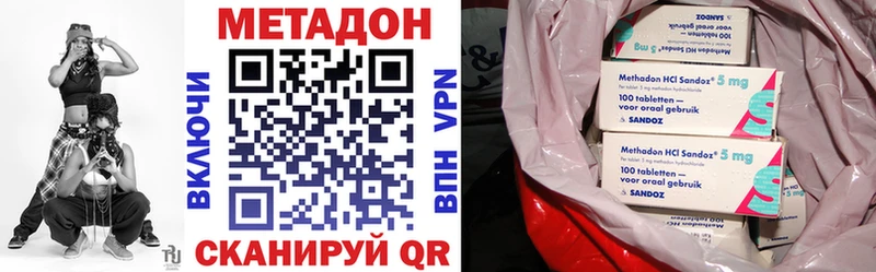 Метадон VHQ Купить Мытищи