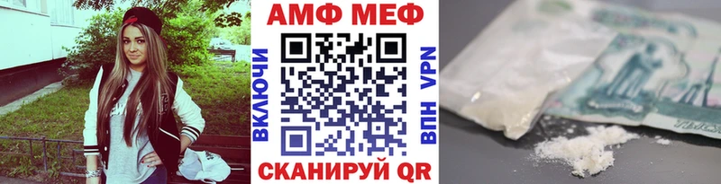 МЕТАМФЕТАМИН витя  Купить  Мытищи 