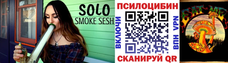 Галлюциногенные грибы мицелий Купить закладки Мытищи